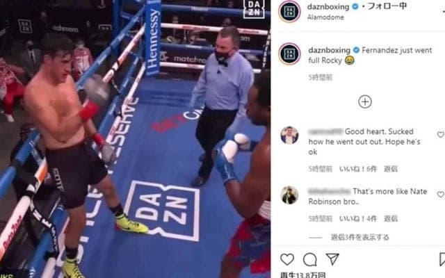 ノーガード挑発から衝撃KO負け　米ボクシングの悲劇にファン失笑「これはおバカさん」
