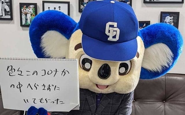 YouTube登録者12倍増生んだ中日ドアラの“発想”　主流と逆行「あえてチープに」