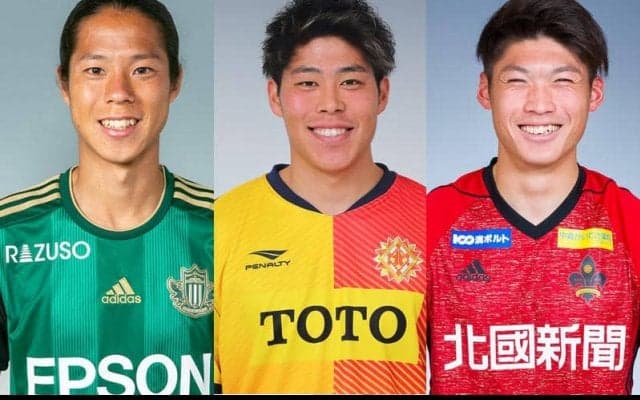 松本、前貴之の完全移籍移行を発表！ さらに湘南から鈴木国友も獲得、下川陽太もレンタル先から復帰
