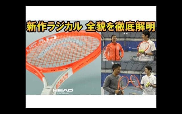  YouTube 新作ラジカル全貌を徹底解説 