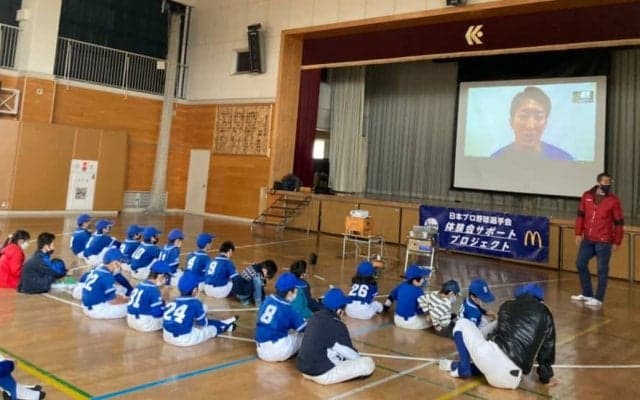 プロ野球選手会による野球振興事業「野球体験会サポートプロジェクト」が始動！オンラインでの実施から、さらなる展開・拡大へ