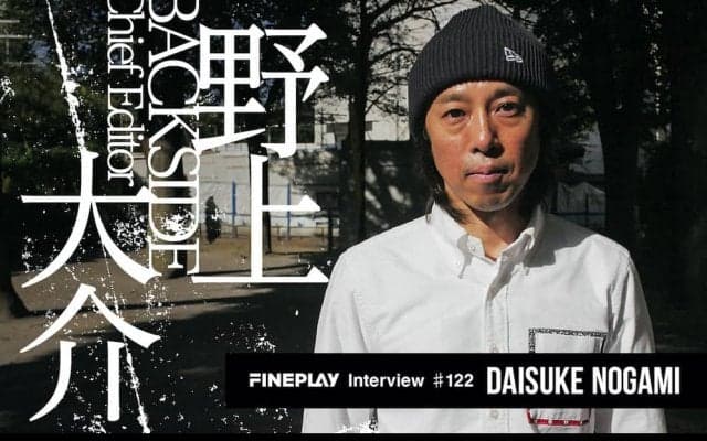 「スノーボードは型にはまらない個性を投影することが楽しい」BACKSIDE Chief Editor 野上大介