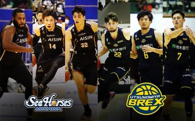 シーホース三河の“矛”と宇都宮ブレックスの“盾”が激突、勝負のカギは3ポイントか