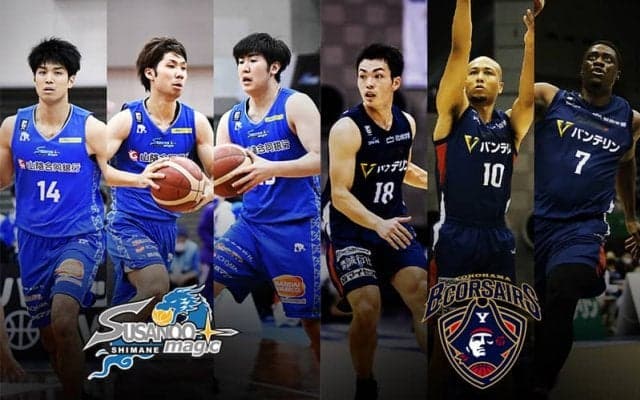 連敗脱出を図る島根スサノオマジック、横浜ビー・コルセアーズは河村勇輝の起用方にも注目