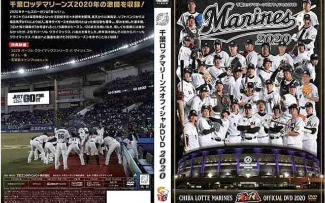 ロッテが「オフィシャルDVD」先行予約販売　広報撮影の秘蔵映像など豪華特典も収録