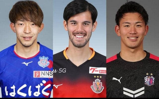 J2昇格目指す町田、名古屋MF長谷川アーリアジャスール、甲府FW太田修介、C大阪GK茂木秀の加入を発表