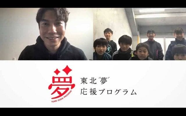 「大事なのは日々の積み重ね」　元五輪選手が“走り”を通じ、宮古の子供達へ伝えたい事