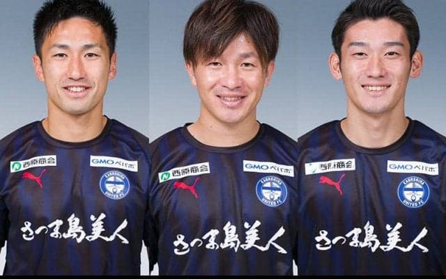 鹿児島、今季8得点のMF牛之濵拓ら3選手と契約更新