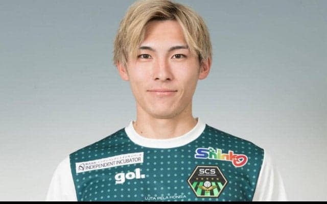 相模原、DF古川雅人の退団を発表