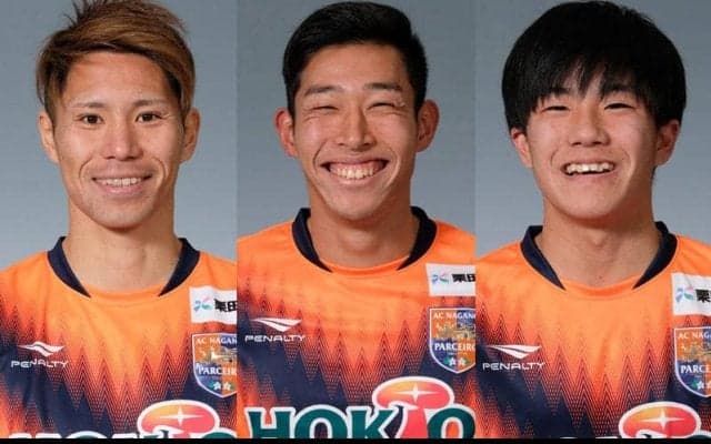 長野がMF東浩史、DF吉村弦、MF小西陽向と契約更新
