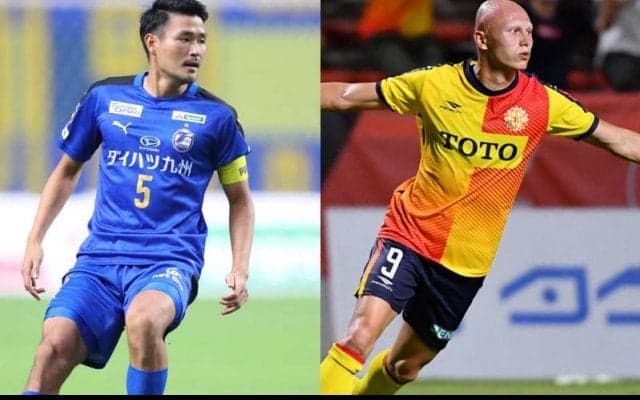 【Jリーグ移籍情報まとめ/12月30日】積極補強の清水が大分DF鈴木義宜、北九州FWディサロ燦シルヴァーノを獲得