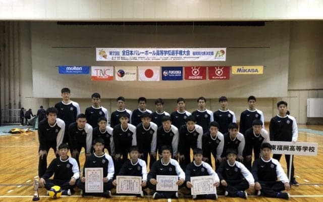 春高出場校紹介【九州ブロック男子】