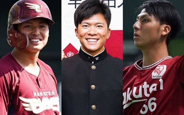 ドラ1早川と元巨人・有望株右腕の22歳コンビに期待　楽天21年ブレーク候補は？