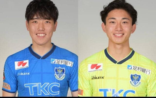 栃木が川田修平、山本廉と契約更新 「全力で闘います！」