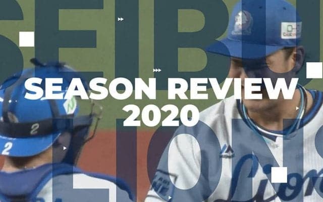 3連覇逃した西武　中継ぎに160キロ右腕が2人、必勝リレーを確立するも…【投手編】