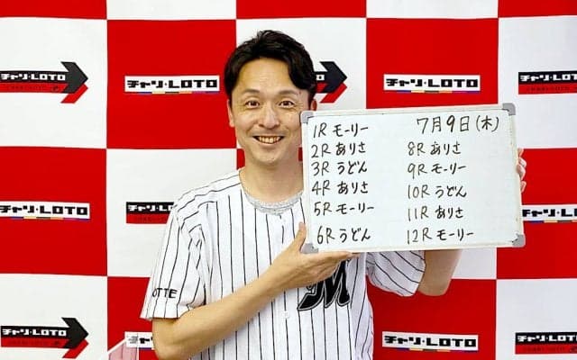 『森泉宏一の実況天国』Vol.46