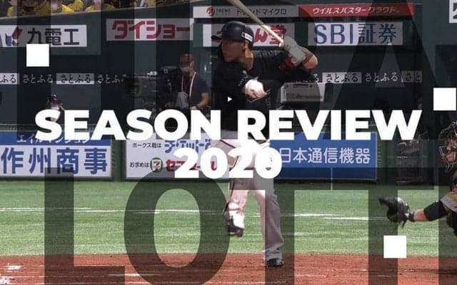 4年ぶりAクラスのロッテ　チーム打率リーグ最下位も得た収穫と手応え【野手編】