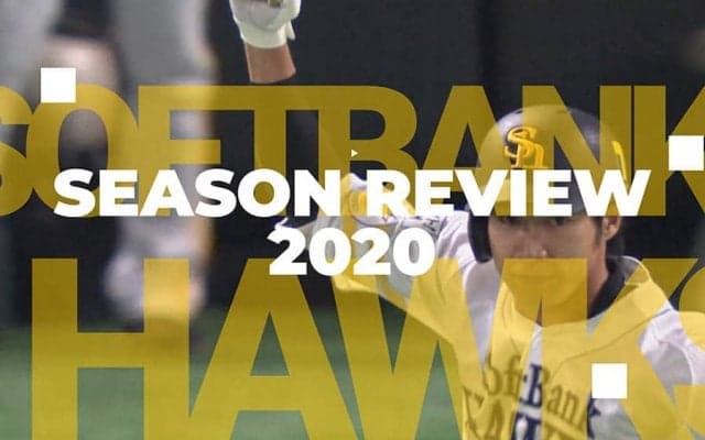 日本シリーズ4連覇のホークス　周東ら若鷹が成長、役者揃いの強力打線【野手編】