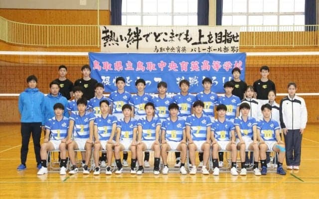 春高出場校紹介【中国ブロック男子】