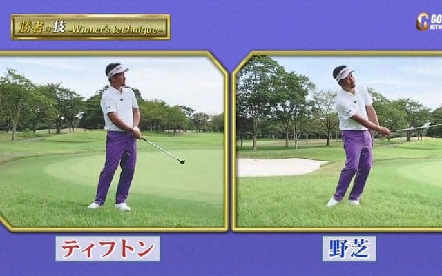 池田勇太流・ティフトン芝・野芝それぞれのアプローチ～勝者の条件 池田勇太のマネジメント論～