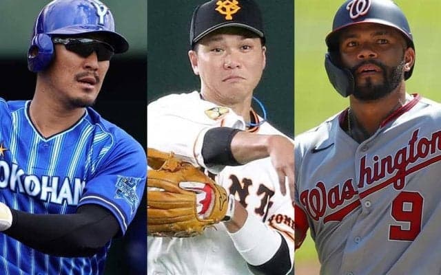 梶谷＆メジャー大砲テームズはどう起用？　積極補強の巨人、開幕スタメンを大予想