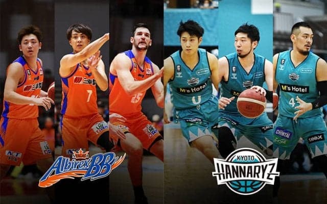 若手の爆発が期待される新潟アルビレックスBBと上昇気流に乗った京都ハンナリーズが対戦