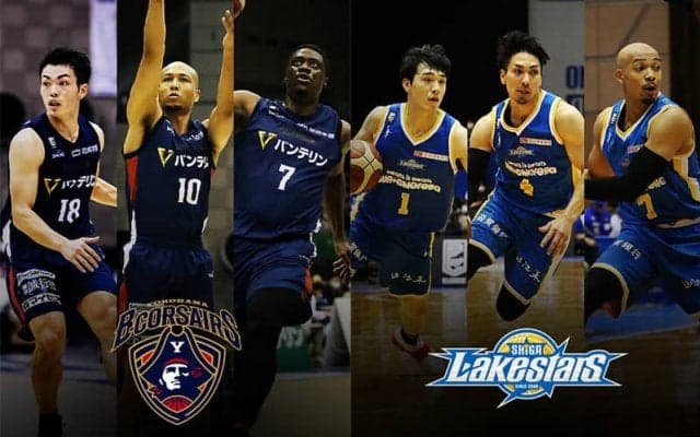 横浜ビー・コルセアーズは森川正明、滋賀レイクスターズは村上駿斗の両イングの活躍に注目