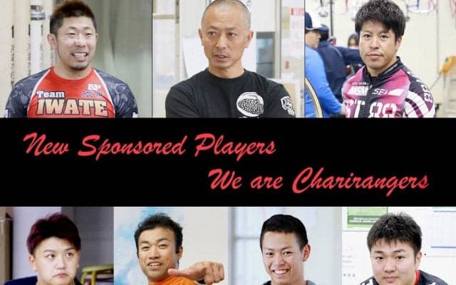 【NEW】スポンサード選手