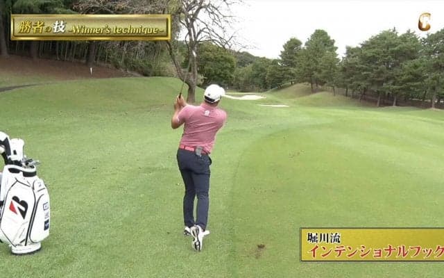 堀川未来夢流・インテンショナルフックのかけ方～勝者の条件 堀川未来夢のマネジメント論～
