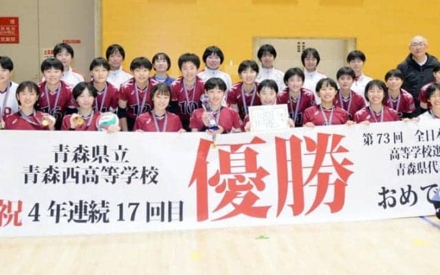 春高出場校紹介【東北ブロック女子】