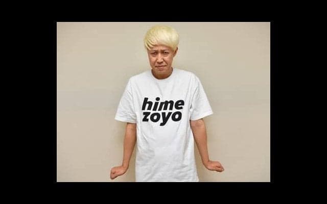 小籔千豊がフォートナイトにどハマり。「はよ息子寝ぇへんかな」