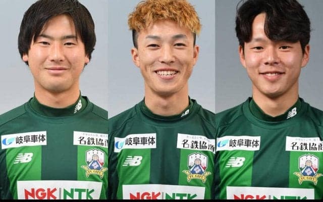 岐阜が3選手と契約更新！ 長倉颯「去年の悔しさをバネに…」