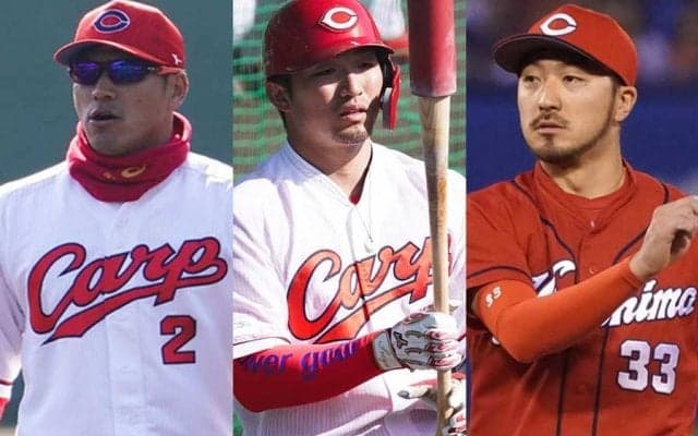 “タナキク”は復活？　クリーンアップの並びも重要…広島の開幕スタメン大予想