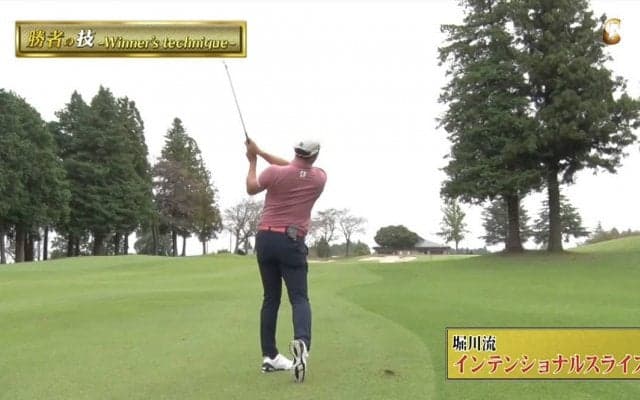 堀川未来夢流・インテンショナルスライスのかけ方～勝者の条件 堀川未来夢のマネジメント論～