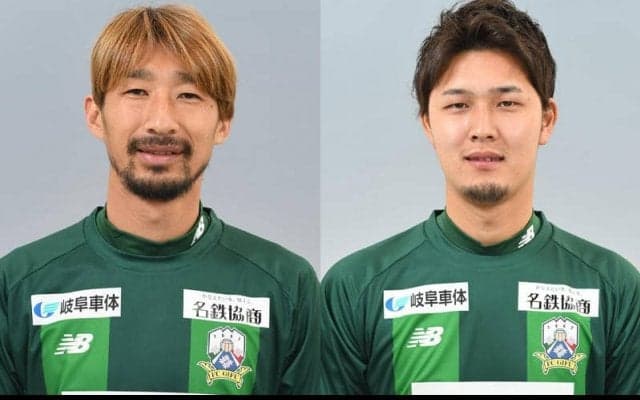 岐阜がDF橋本和、MF三島頌平と契約更新