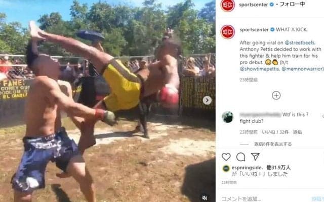 UFC王者をも魅了　無名の米22歳格闘家、“豪快二段蹴り”に米戦慄「何という一撃だ」