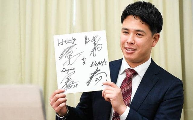 東洋大同期で5人目のプロ入り　楽天ドラ3藤井を支えた4人が“色紙”に書いた2文字