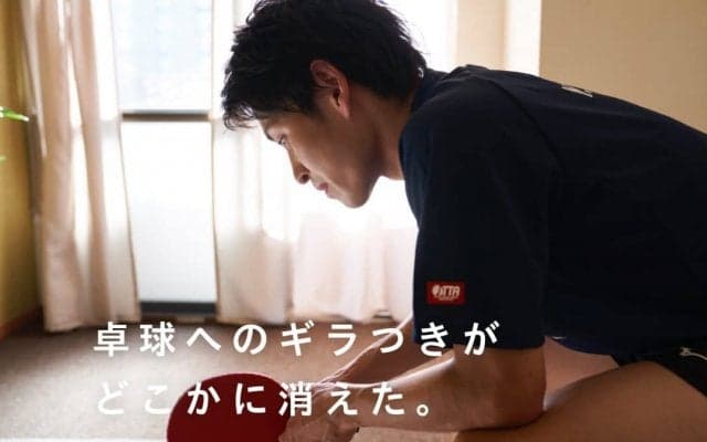 急成長の代償で五輪選考レース脱落　“抜け殻になった”大島祐哉が再び前を向いた理由