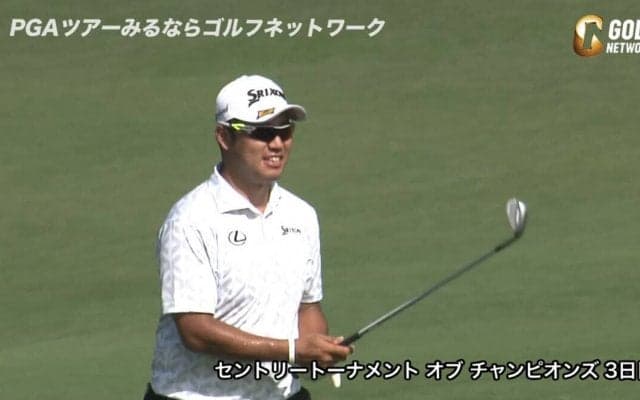 【動画】松山英樹、3バーディを奪ってスコアを1つ伸ばす