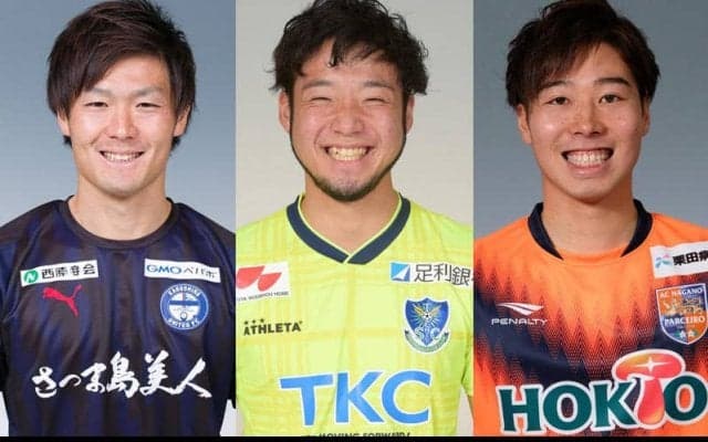 沖縄SVが鹿児島DF藤澤典隆、栃木MF荒井秀賀、長野FW大城佑斗を補強