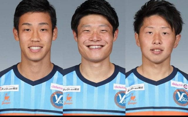 YS横浜が吉野裕太郎、宗近慧、和田幹大と契約更新