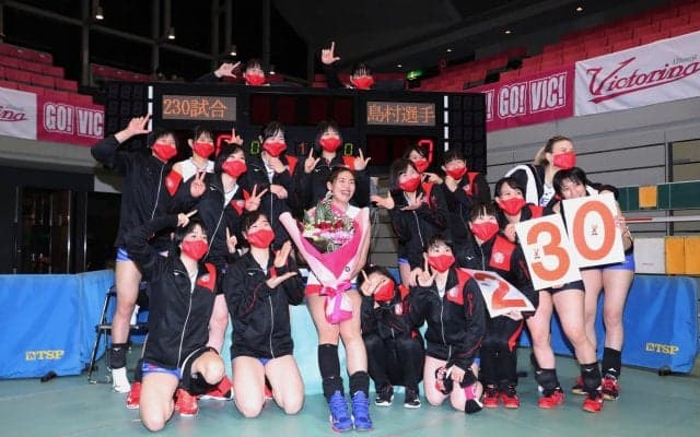 NECの島村がV通算230試合出場達成