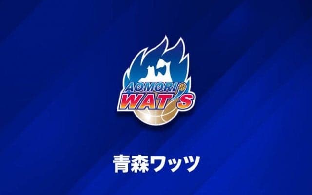青森ワッツに駒沢颯が特別指定選手として加入「青森の代表として期待に応えられるように」