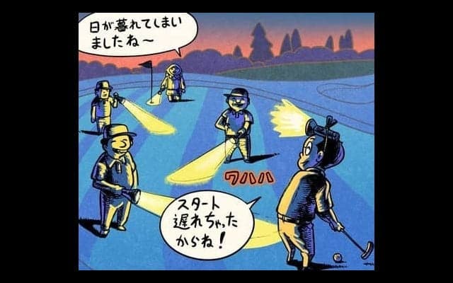 【木村和久連載】混んでいるコースで、気持ちよくラウンドするには？
