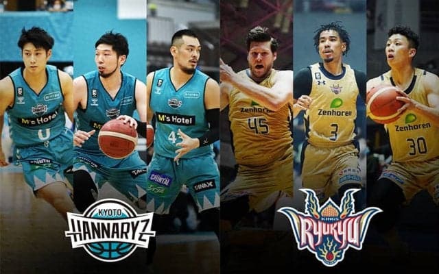 4連敗中の京都ハンナリーズ、リバウンドを徹底して琉球ゴールデンキングスを破りたい