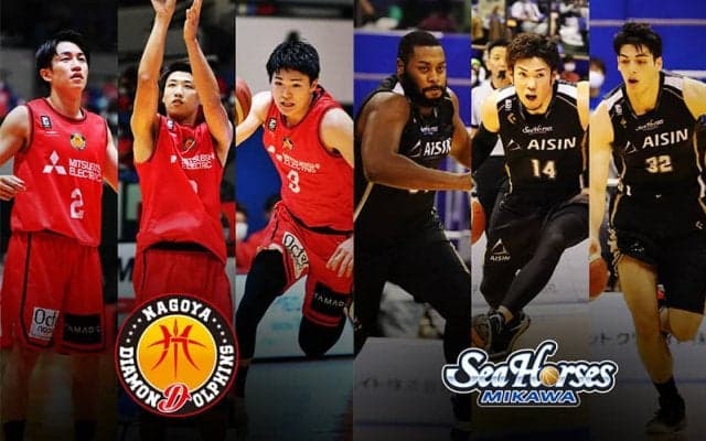 3カ月ぶりの愛知ダービー、名古屋ダイヤモンドドルフィンズはホームの利を生かせるか