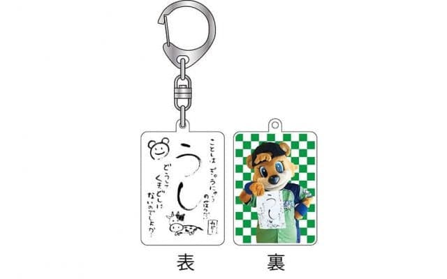 日ハム、カビーの書き初めグッズを受注販売　DJチャス。称賛「絵まで上手いな」