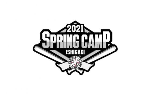 ロッテ石垣島キャンプを「日テレNEWS24」が生中継　2月1日から9日までカメラ5台体制