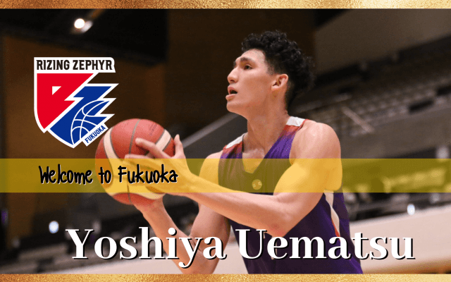 明治大学在学中の植松義也がライジングゼファーフクオカと契約、さっそくデビュー