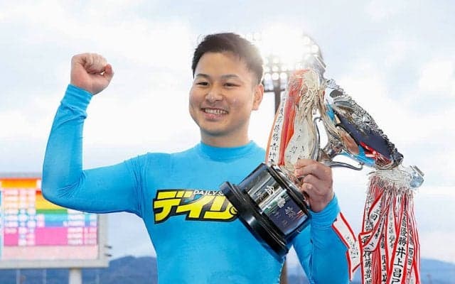 松山G3（最終日）リザルト